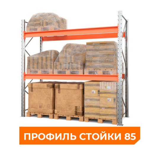 Стеллаж паллетный 3500х2700х1100 мм (85.1.5). Ярусы: пол+2
