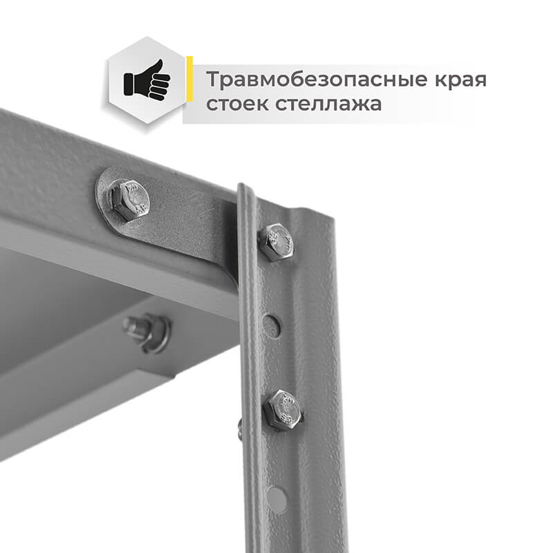 Стеллаж для ПВЗ Яндекс ТС Лайт, 2000х1000х400 мм, 5 полок – изображение №6