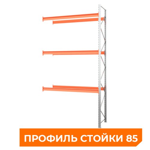 Секция приставная стеллажа металлического паллетного 4500х2700х1100 мм (85.1.5). Ярусы: пол+3