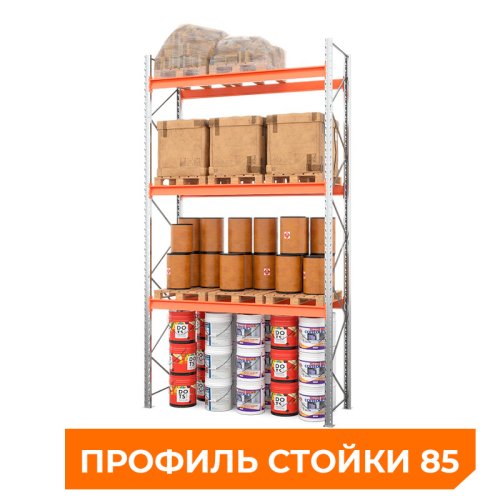 Стеллаж металлический паллетный 5000х2700х1100 мм (85.1.5). Ярусы: пол+3