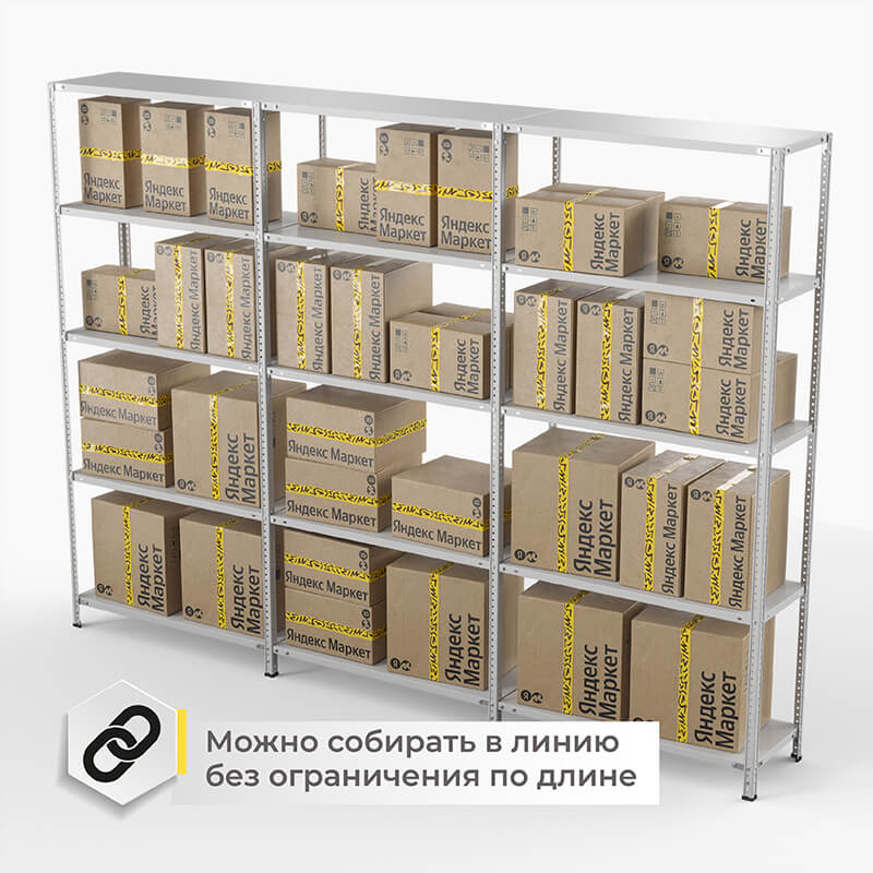 Приставная секция стеллажа для ПВЗ Яндекс ТС Лайт, 2000х1000х400 мм, 5 полок – изображение №7