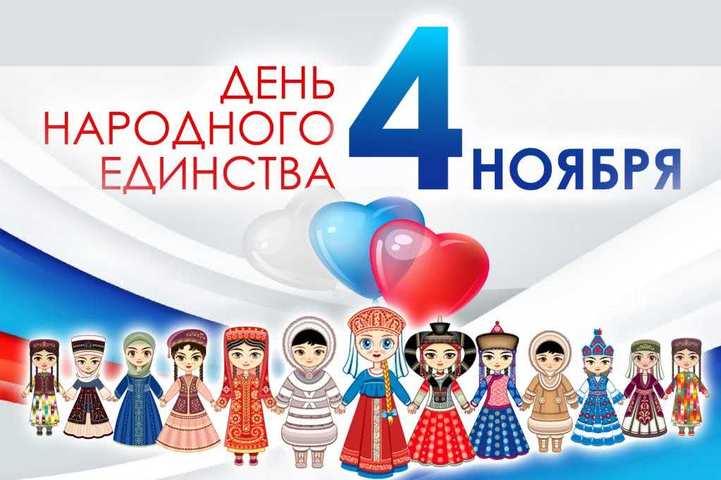 График работы в праздничные дни! - 1