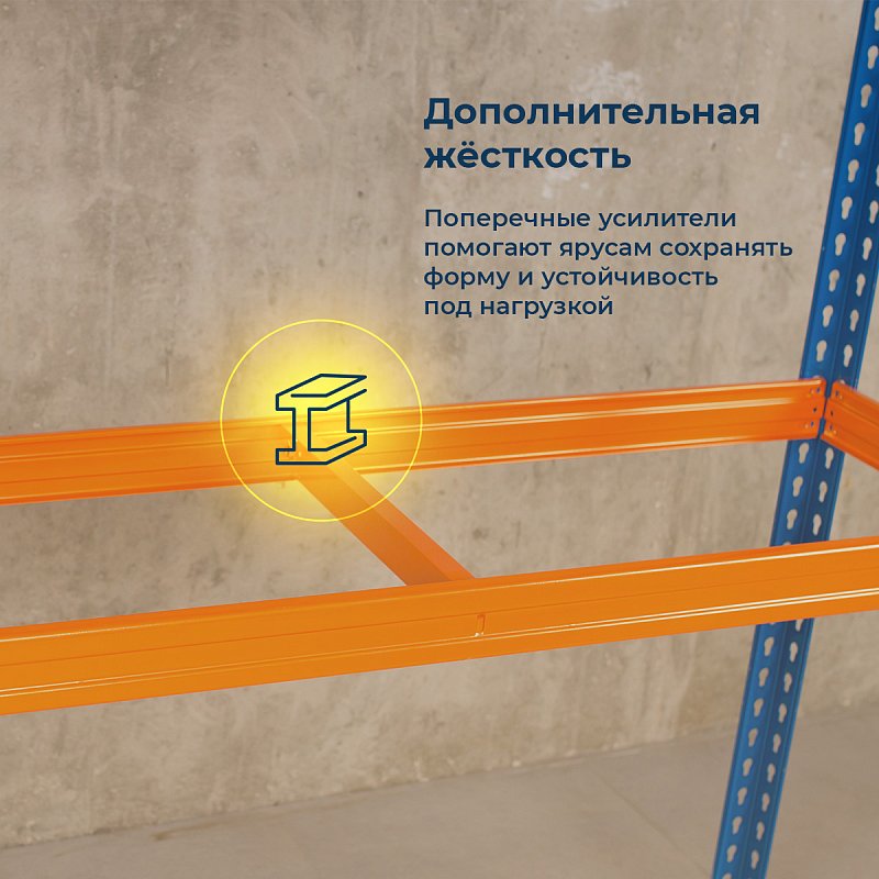 Векстор Т 2000х1233х408 (4 яруса с фанерным настилом) – изображение №5