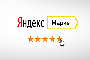А вы уже оставили отзыв о нас?